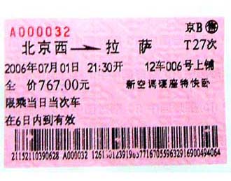 Train Ticket Booking