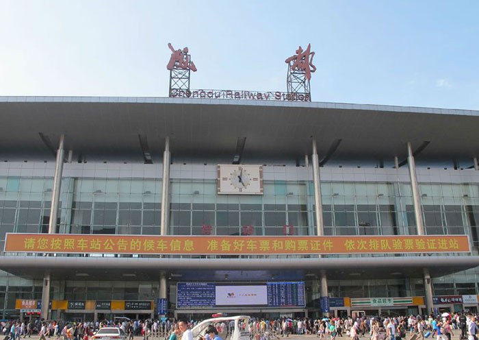 Chengdu North Railway Station Entrance