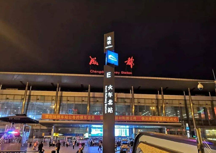 Chengdu Railway Station at night
