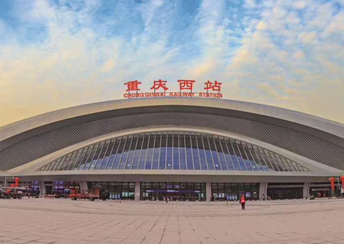 Chongqing West Railway Station