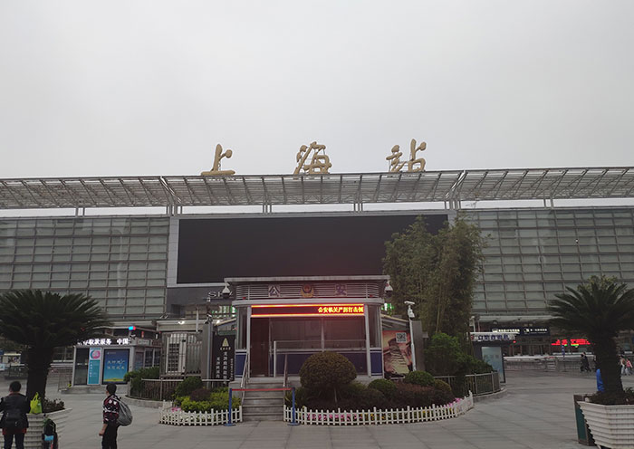 Shanghai Railway Station South Square