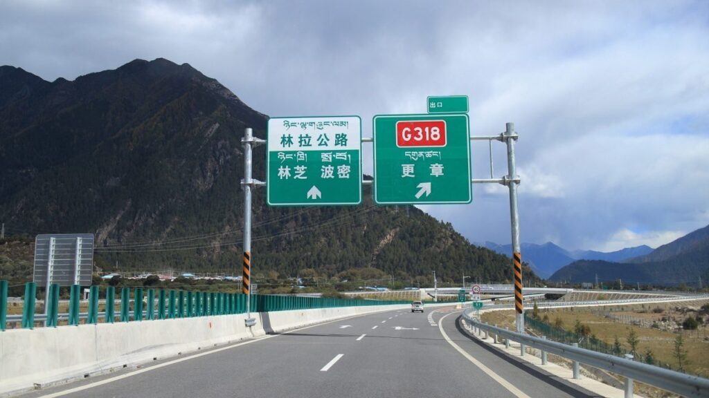 Nyingchi–Lhasa highway G318 road signs