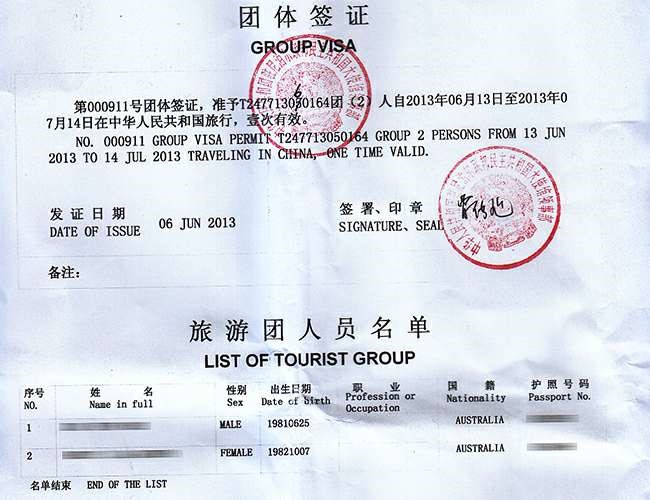 Tibet group visa